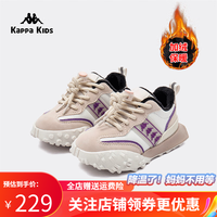 Kappa Kids加绒保暖棉鞋舒适跑步鞋百搭儿童运动鞋冬季童鞋 粉色 31码