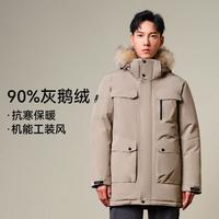 PELLIOT 伯希和 羽绒服男大毛领御寒保暖防风防水加厚锁温派克服男