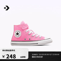 匡威（Converse） All Star 1V儿童魔术贴经典高帮帆布鞋A06791C A06791C 33.5