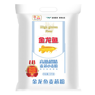 金龙鱼 高筋超精麦芯小麦粉 5kg