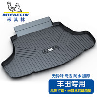 米其林（MICHELIN）汽车后备箱垫丰田新威驰霸道卡罗拉新RAV4凯美瑞新汉兰达雷凌CHR