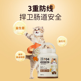 Chrisdine 小可爱F04全价冻干鸡肉味猫粮装500g