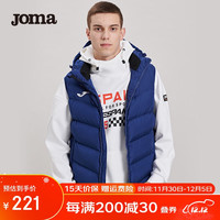 Joma 荷马 运动棉服男马甲冬季保暖运动棉衣男休闲时尚经典百搭连帽