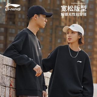 LI-NING 李宁 运动卫衣男2023秋冬款长袖宽松休闲情侣款女圆领套头正品上衣