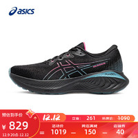亚瑟士ASICS跑步鞋女鞋缓震回弹运动鞋耐磨透气跑鞋 GEL-CUMULUS 25 GTX 黑色/粉色 40.5