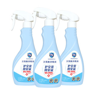 ANSHA 安鲨 次氯酸消毒液    500mL*3瓶