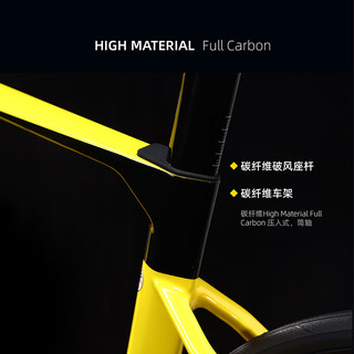 MUIDLER法国碳纤维公路自行车成人哈得斯600纯油压弯把骑行超轻竞速赛车 黑黄色 XL码-适合身高178-188 SENSAH-24速纯油碟-碳纤维手柄