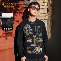 Cabbeen 卡宾 男士圆领针织衫 3234107039D