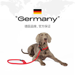 HUNTER 德国hunter中大型犬p绳遛狗绳加粗防爆冲训练宠物狗狗牵引绳p链子