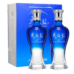 YANGHE 洋河 天之蓝52度520ml*2瓶旗舰版绵柔口感浓香型白酒纯粮 官方自营