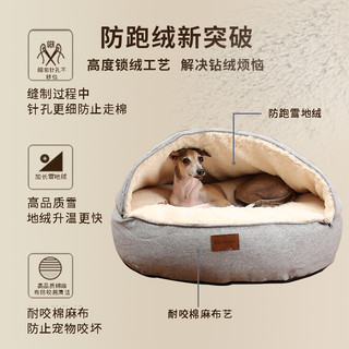 狗窝冬天保暖防风房子四季通用小大型犬可拆洗宠物封闭式睡袋床垫