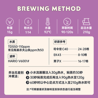 乔治队长 危地马拉茵赫特庄园日晒处理手冲咖啡豆新鲜烘焙100g/罐