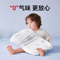 SHELL DIARY 贝壳日记 婴儿枕头儿童硅胶枕透气可水洗宝宝6个月以上0-1-2一3岁