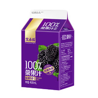 bosun 宝桑园 桑葚汁468ml*1盒  100%桑果汁纯果汁