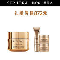 LANCOME 兰蔻 菁纯臻颜焕亮眼霜 20ml（赠 同款5ml*2+菁纯防晒10ml+化妆包）