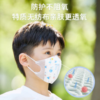 袋鼠医生 儿童口罩3D立体4-10岁独立口罩小学生30支 S码30支紫恐龙