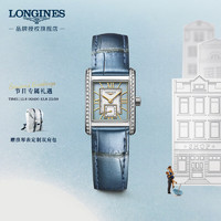 LONGINES 浪琴 瑞士手表 迷你黛绰维纳系列 石英皮带女表 浪琴小方格 L52000952