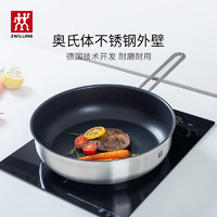 厨房必备的一口好锅：ZWILLING 双立人 Nova Plus 平底不粘锅 28cm-带盖