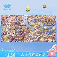 猫的天空之城1000片成人拼图狸猫上河图国风高难度减压送女生圣诞节 1000p长款-狸猫上河图(不含框)