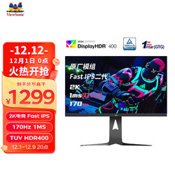 ViewSonic 优派 VX2781-2K-PRO-2 27英寸 IPS G-sync FreeSync 显示器（2560×1440、170Hz、100%sRGB、HDR400）