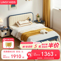 LINSY KIDS林氏儿童床男女孩卧室软包床 【蓝】儿童床+床垫 1.5*2m