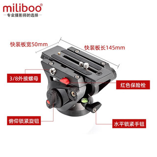 miliboo 米泊铁塔MTT606专业三脚架便携液压阻尼摄像机滑轨摇臂支架单反会议录像拍摄摄影 MTT606A 脚套（铝合金）