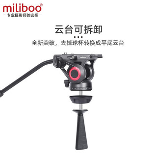 miliboo 米泊铁塔MTT606专业三脚架便携液压阻尼摄像机滑轨摇臂支架单反会议录像拍摄摄影 MTT606A 脚套（铝合金）