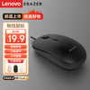 Lenovo 联想 异能者 有线鼠标  M300