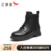 红蜻蜓 RED DRAGONFLY马丁靴加绒时尚女靴羊皮短筒加绒休闲时装靴WLC43610 黑色 35