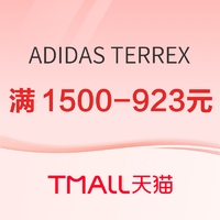 天猫ADIDAS TERREX旗舰店年终好价节，不止4折！