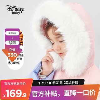 Disney 迪士尼 童装男童羽绒服宝宝新年衣服儿童连帽中长款保暖外套冬新款拜年服 粉蓝渐变-女童 110cm