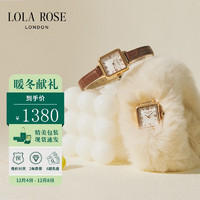 LOLA ROSE 毛绒绒小棕表Cube系列女士腕表气质手表女