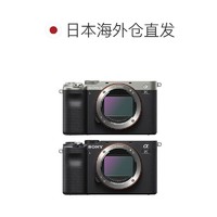 SONY 索尼 日本直邮索尼Sony 全高清数码微单相机 α7C ILCE-7CL FE 28- 黑色 ILCE-7CL
