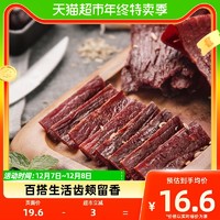 88VIP：母亲 原切牛肉干 原味 50g