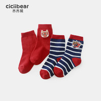 齐齐熊（ciciibear）宝宝2023袜子儿童婴儿新年袜男童女童中筒春秋冬红袜厚 蓝条组合 12-36M