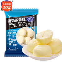 Kong WENG 港荣 蒸蛋糕经典奶香味200g袋装零食营养细腻高品质早餐
