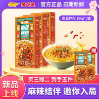 金龙鱼 南昌拌粉米粉米线懒人方便食品速食麻辣风味/186g(纸盒)3盒装
