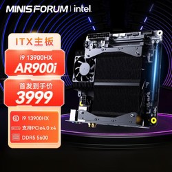 铭凡 MINISFORUM) ITX电脑主板板载13代酷睿i9-13900HX支持DDR5内存 AR900i(板载i9-13900HX) ITX主板