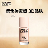 MAKE UP FOR EVER 清晰无痕亲肌遮瑕粉底液 1R02 30ml