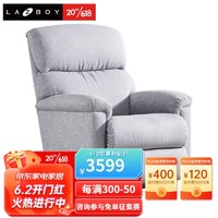 Lazboy 乐至宝 功能沙发单人可躺可摇经典木手柄布艺客厅阳台沙发510 星空灰经典手动