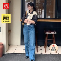 UNIQLO 优衣库 女装 低腰宽松牛仔裤(水洗产品 直筒 新品) 460711