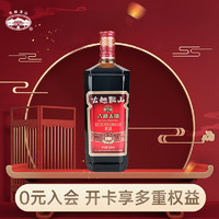 古越龙山 太雕六年 半甜型 绍兴黄酒 500ml 单瓶