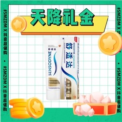 SENSODYNE 舒适达 多效护理牙膏 120g