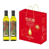 特诺娜 西班牙原瓶特级初榨橄榄油炒菜食用油 500ml双瓶礼盒