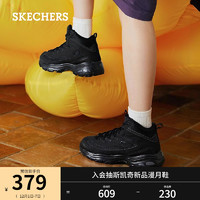 Skechers斯凯奇冬季女士黑色高帮鞋加绒保暖熊猫老爹鞋运动鞋