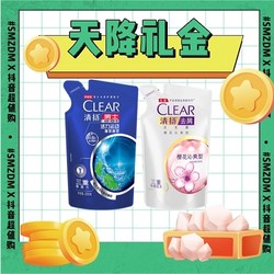 CLEAR 清扬 樱花沁爽洗发水200g*1袋+活力运动200g*1袋+奥妙洗衣液10g*1袋