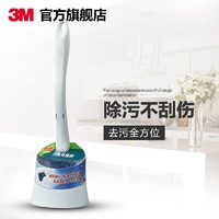 3M 思高 长把马桶刷 一柄 一刷 一底座）