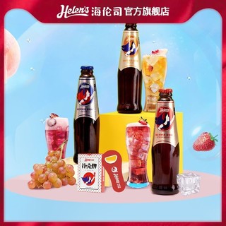 Helens 海伦司 水果味啤酒葡萄+白桃+草莓混合尝鲜3瓶装酒吧专用酒