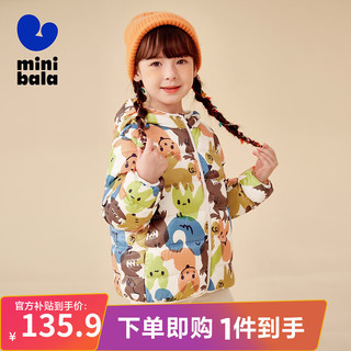 MINI 迷你巴拉男童女童羽绒服冬季保暖宝宝萌趣印花儿童外套 三色，尺码全