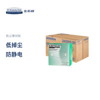 Kimberly-Clark 金佰利 34155无尘纸擦拭纸镜头纸实验室静电除尘纸清洁纸擦镜纸1盒